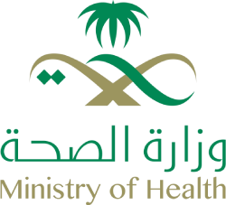 وزارة الصحة